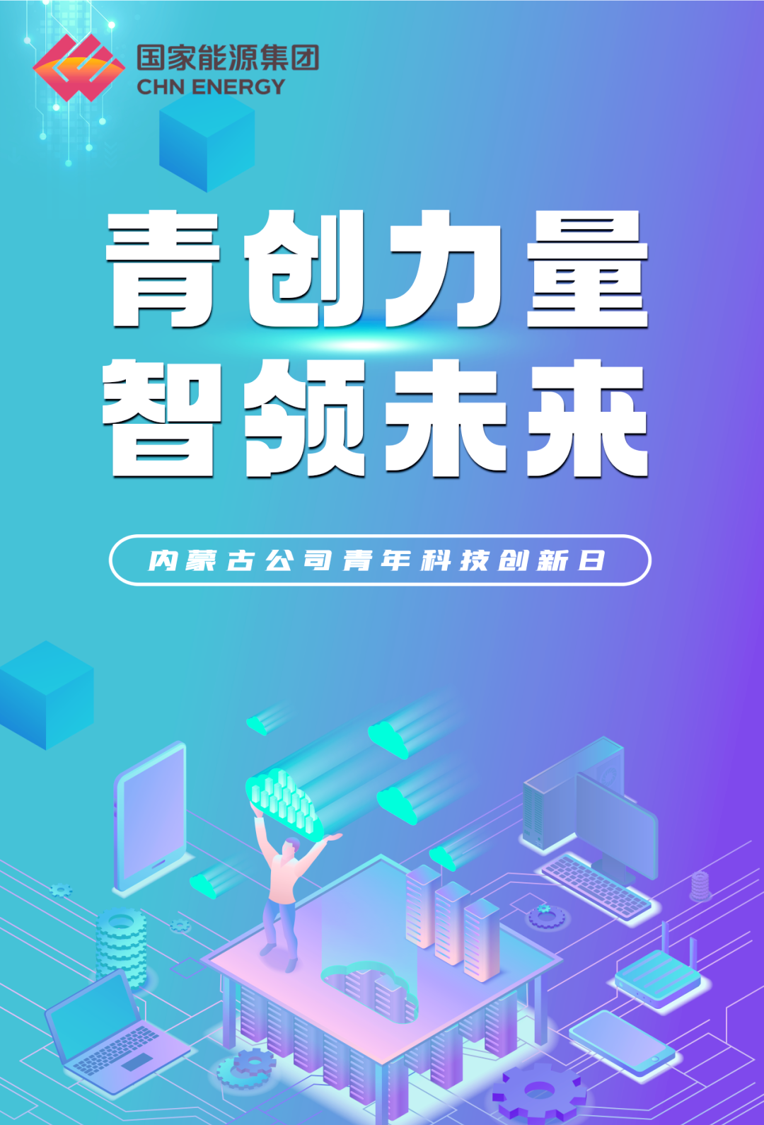 Kaiyun(中国)开云-包含特色青训“科技+产业”融合在行业中持续铺开，行业格局逐步优化的词条