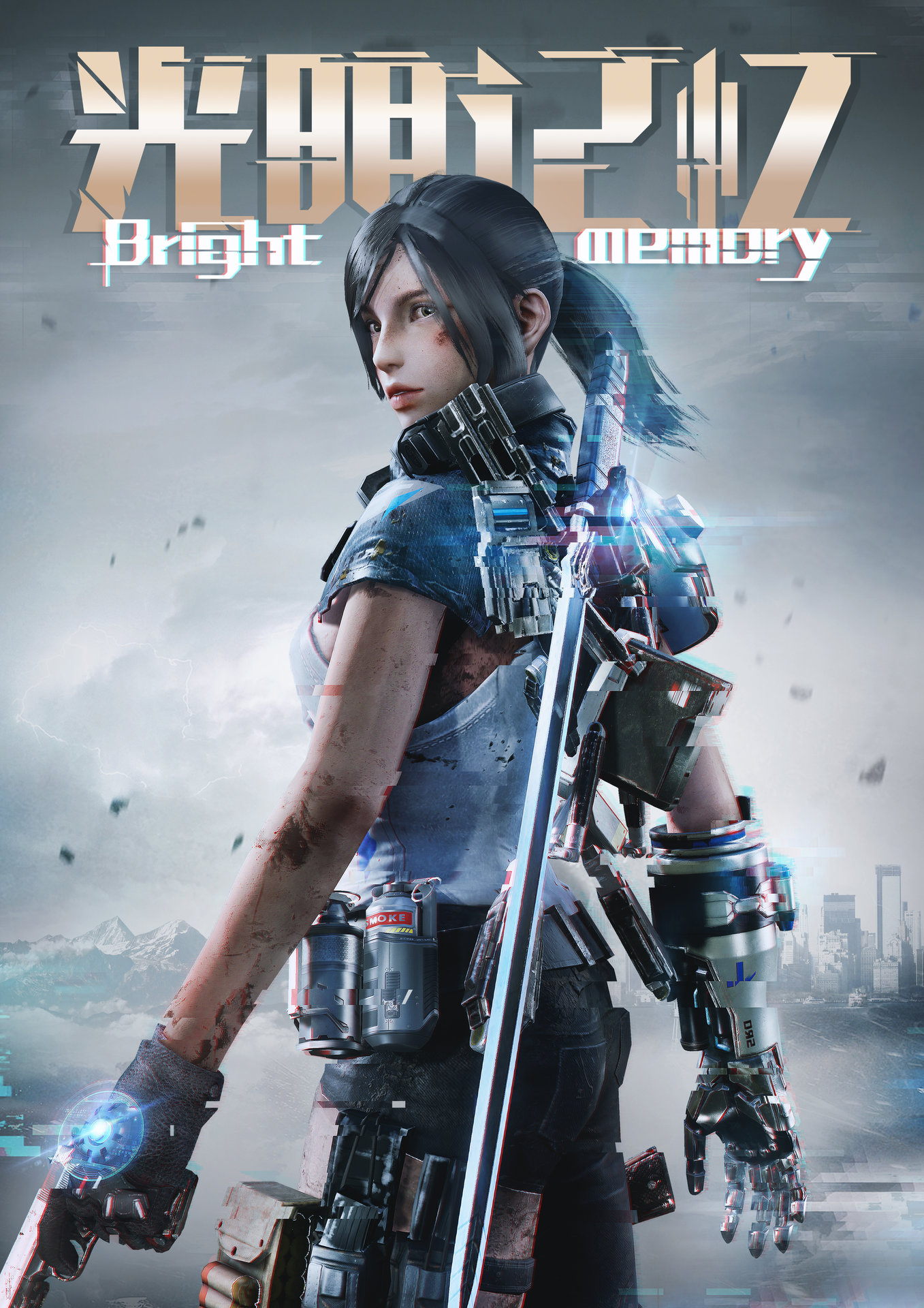 关于光明记忆未来之战职业联赛全面启动,高手云集的信息 关于光明记忆未来之战职业联赛全面启动,高手云集的信息