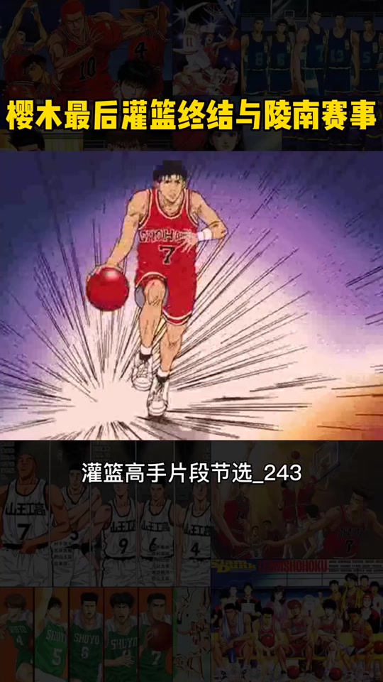 kaiyun登录入口-关于精彩封盖：刘强最后一攻封堵，守住胜利！的信息