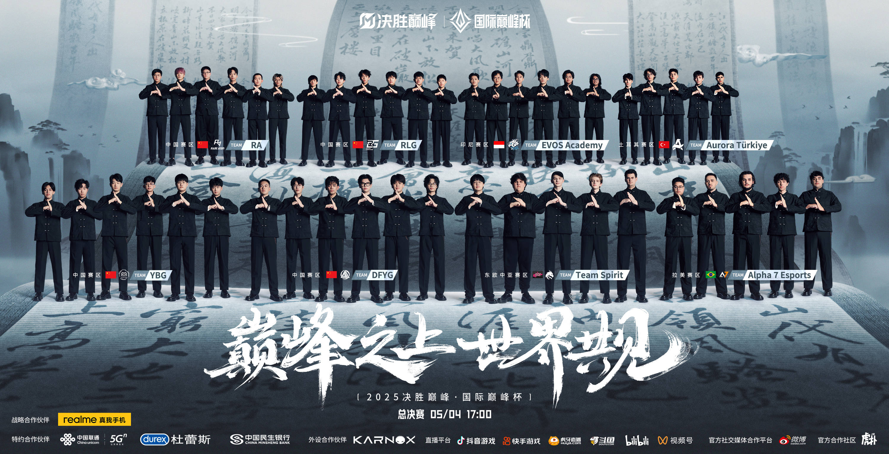 Kaiyun官方登录入口-2025年全球电竞投资额再创新高，行业成交活跃的简单介绍