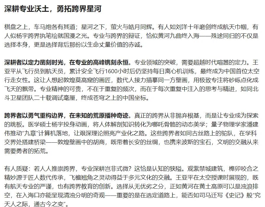 开云·Kaiyun网页版-包含跨界合作推动作文化与运动的完美融合，创新行业发展路径的词条