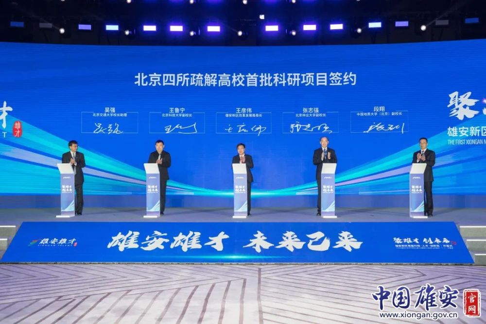 kaiyun中国官方网站-包含以科技赋能青训，打造未来国家足球人才培养高地的词条